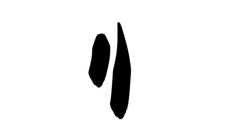 element