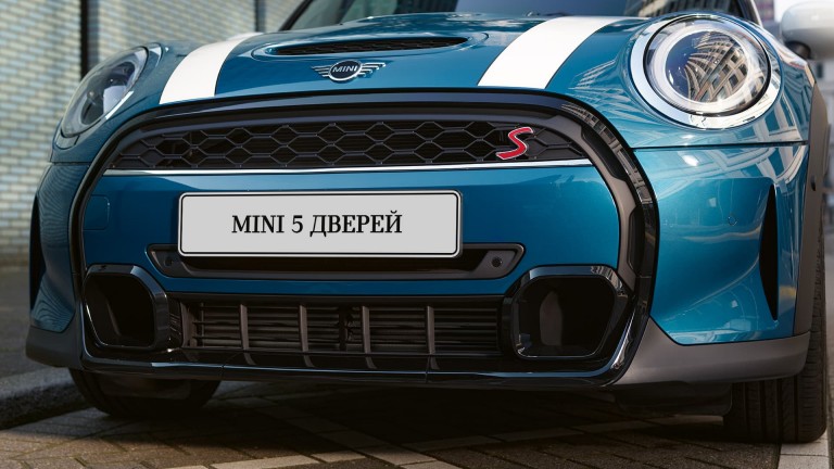 MINI 5-door Hatch – blue and white – bumper and grille