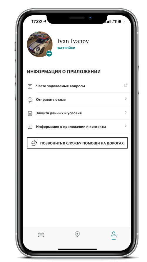 mini connected — приложение mini — вкладка «профиль»